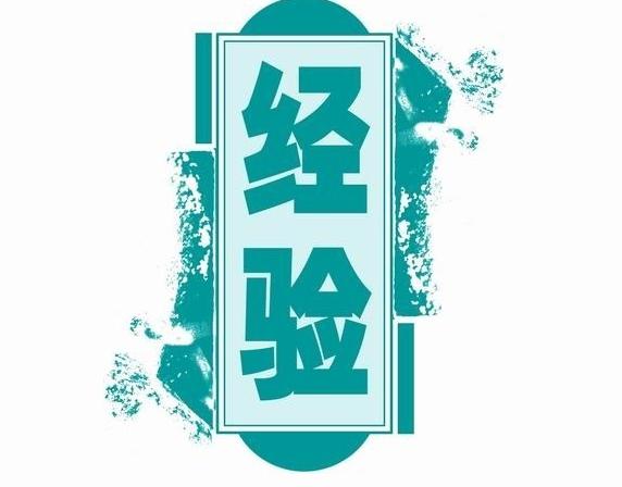 開家庭賓館怎樣能掙錢_開個家庭賓館要多少錢_家庭賓館怎么開