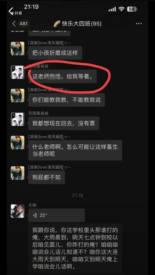 禤怎么讀_禤怎么讀_禤怎么讀