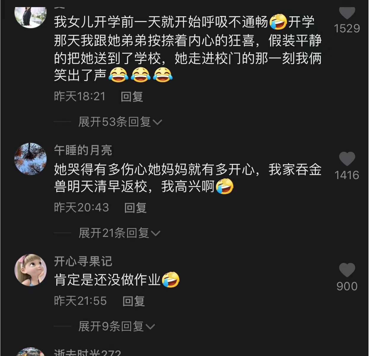 禤怎么讀_禤怎么讀_禤怎么讀