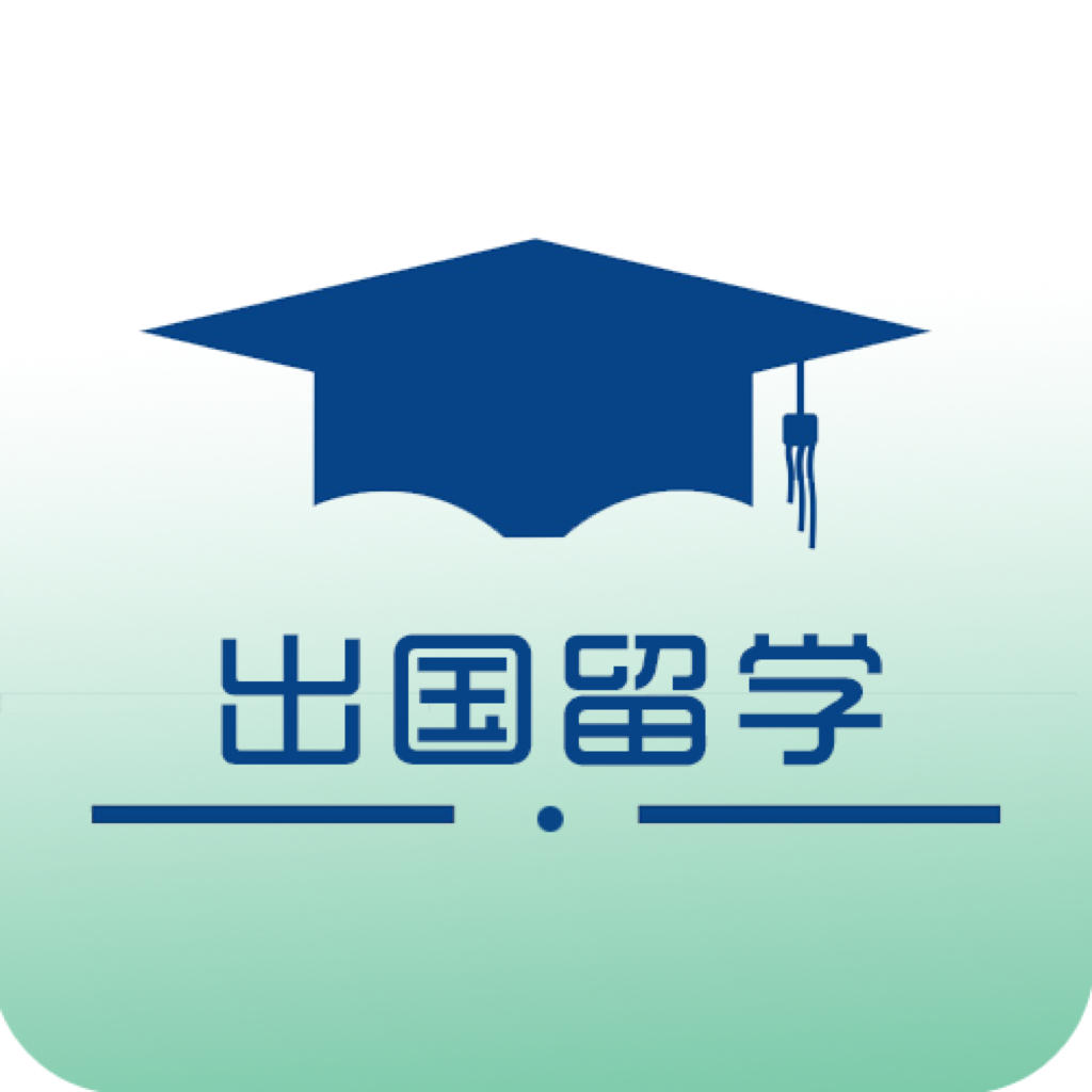 德國留學(xué)留學(xué)_留學(xué)德國需要什么條件_留學(xué)德國一年總費(fèi)用多少人民幣