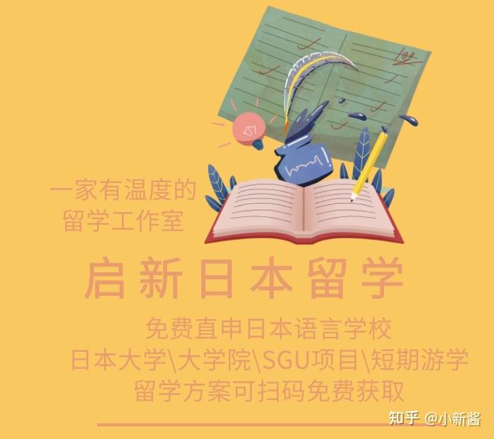 留學生考東京大學的條件_去東京留學可考慮的大學_東京考留大學條件學生能考嗎