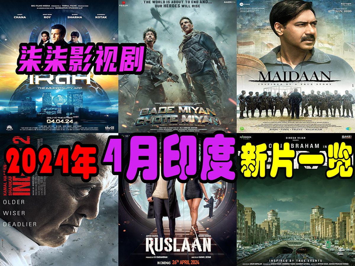 第71屆金球獎_第71屆金球獎_第71屆金球獎