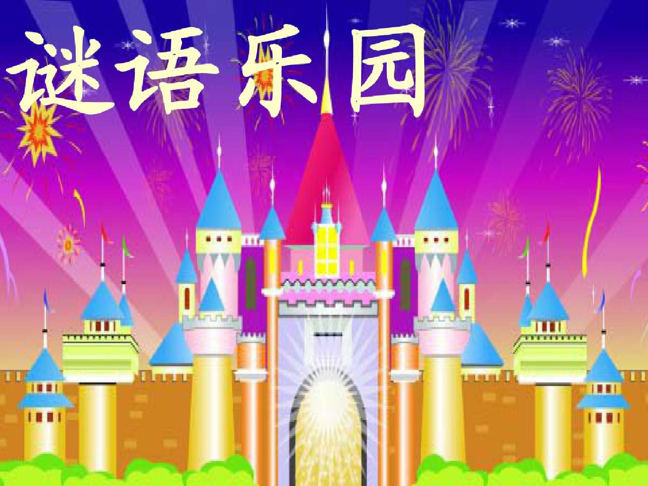 六月望湖樓醉書蘇軾_六月二十七日望湖樓醉書的意思_六月望湖樓醉書的詩意