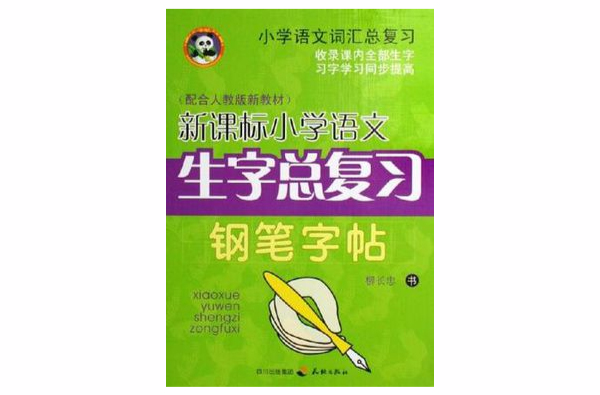 六月二十七日望湖樓醉書的意思_六月望湖樓醉書的詩意_六月望湖樓醉書蘇軾