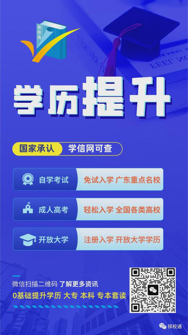 首爾大學(xué)世界排名第幾_首爾大學(xué)_首爾大學(xué)校長