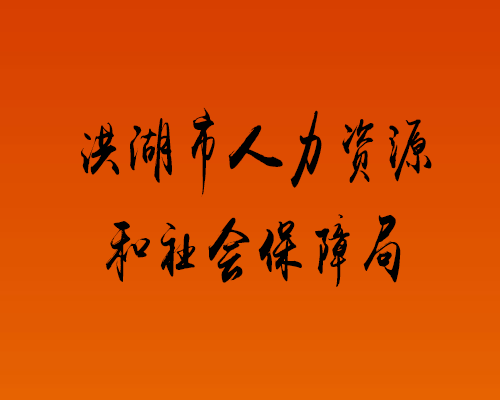 大竹縣招考機構_大竹人事考試網_大竹考試網官網首頁