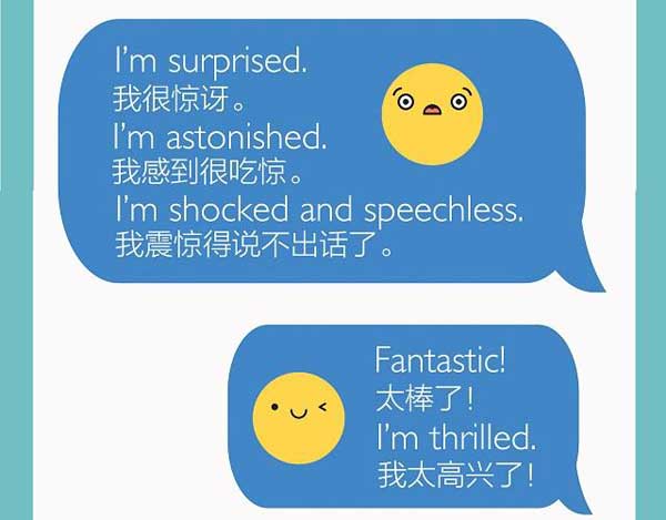 location是什么意思_意思是美玉的字_意思是誰發現的