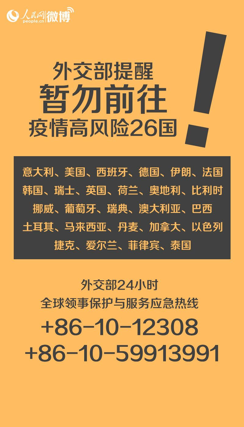 法國大使館電話號碼_法國大使館地址_法國大使館北京地址