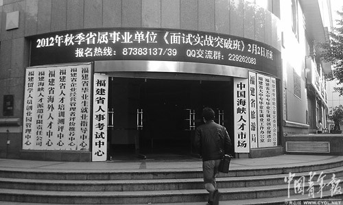 審計署考試中心_審計考試網官網_審計報考官網