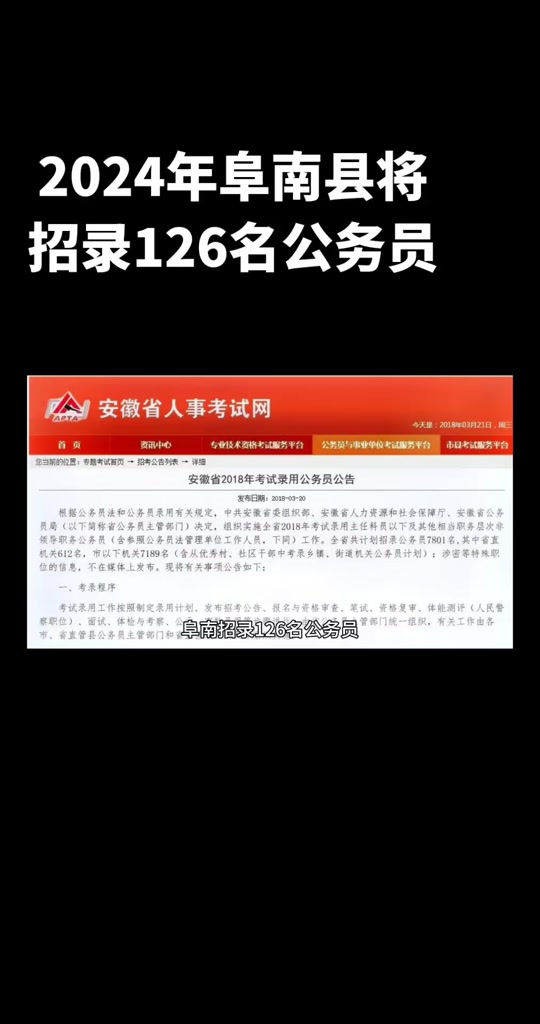 審計署考試中心_審計報考官網_審計考試網官網