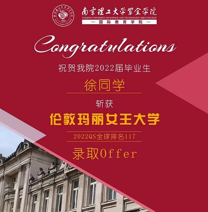 藍帶國際學院日本東京校區_藍帶國際餐旅和廚藝管理學院_藍帶國際學院