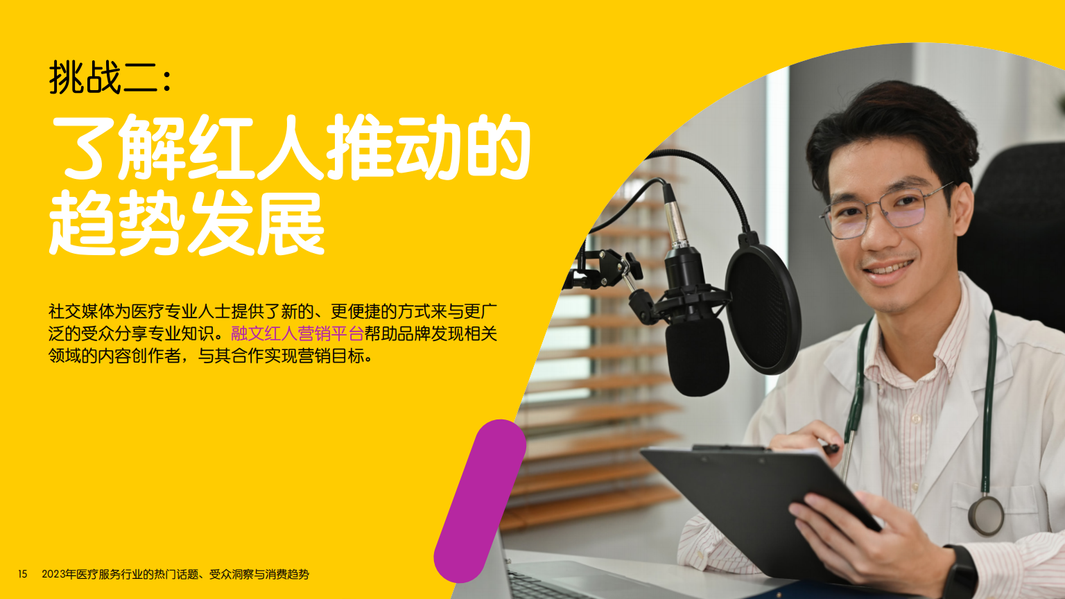 東京醫療學院大學_東京學醫的大學_東京大學醫學部