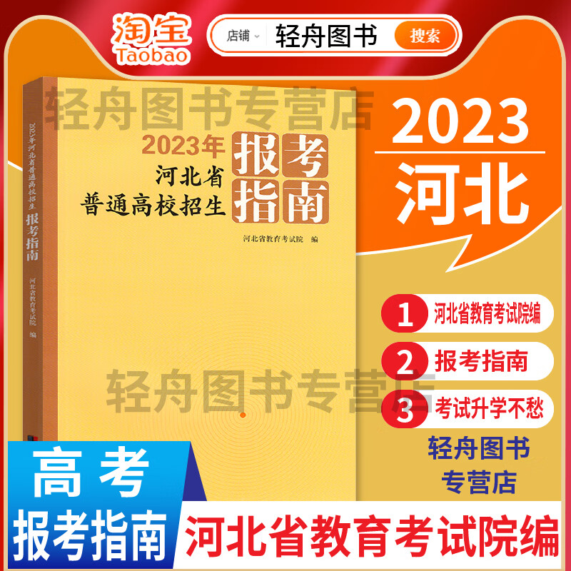 二本分數線下降_二本分數線2023最低分數多少_今年二本線最低分