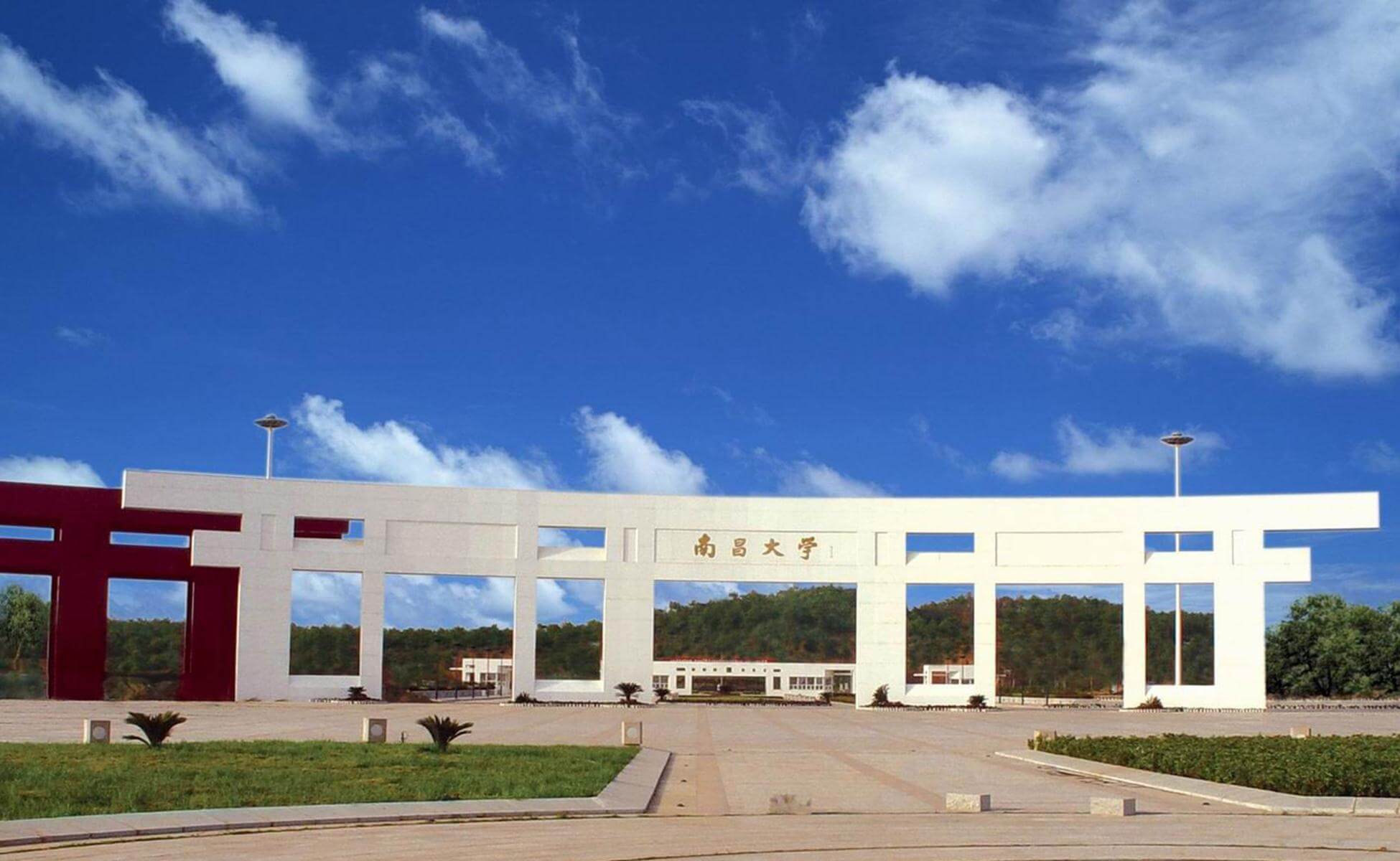 南昌大學(xué)是985211學(xué)校嗎_南昌大學(xué)是985211嘛_南昌大學(xué)是985還是211