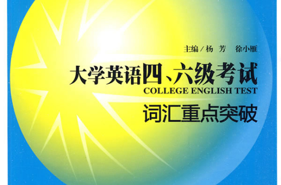 專業(yè)成績什么時候出來_專四成績2021什么時候出_2021專業(yè)考試成績