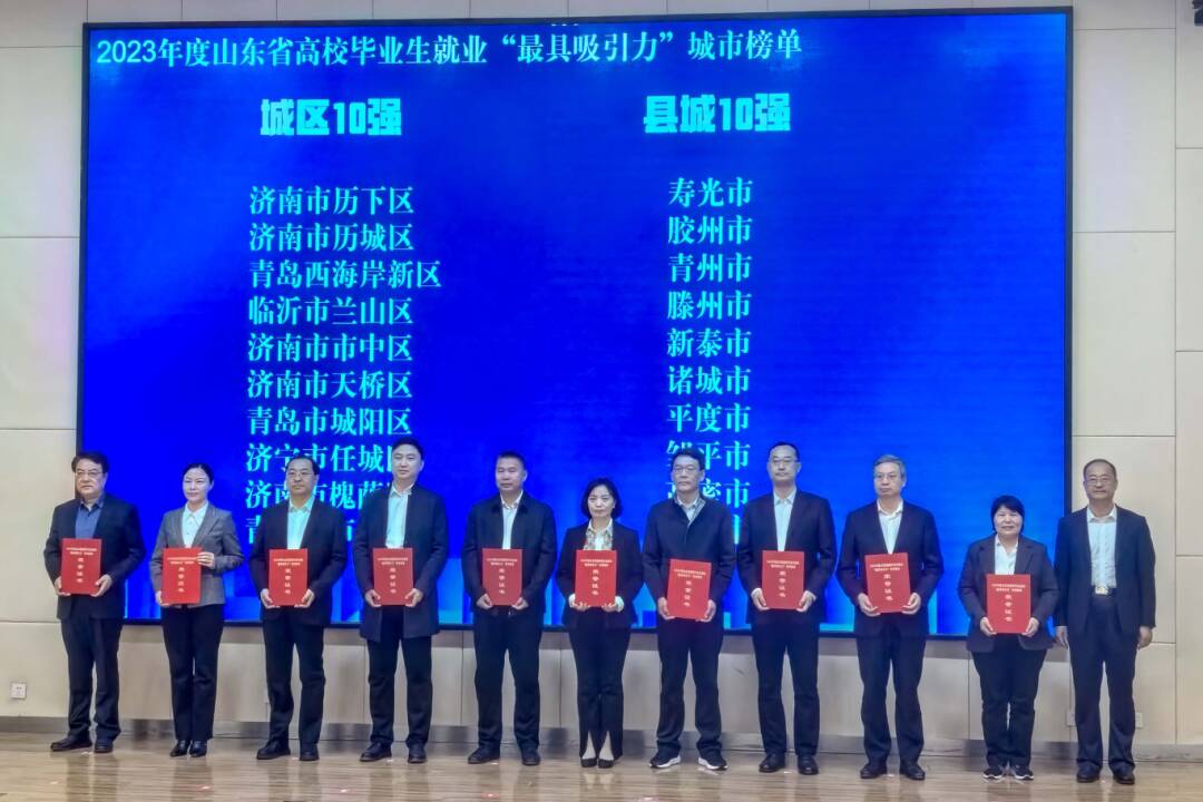 壽光市考試信息網(wǎng)_壽光市人事考試中心_2021壽光人社局招聘公告