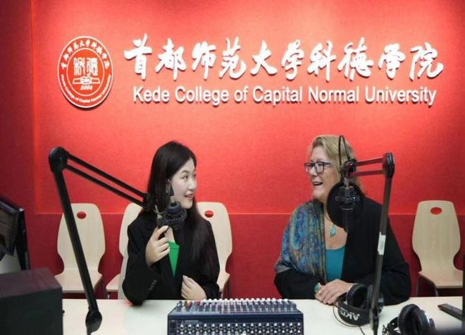 首都師范大學科德學院學費_首都師范大學科德學院學費_首都師范大學科德學院收費標準