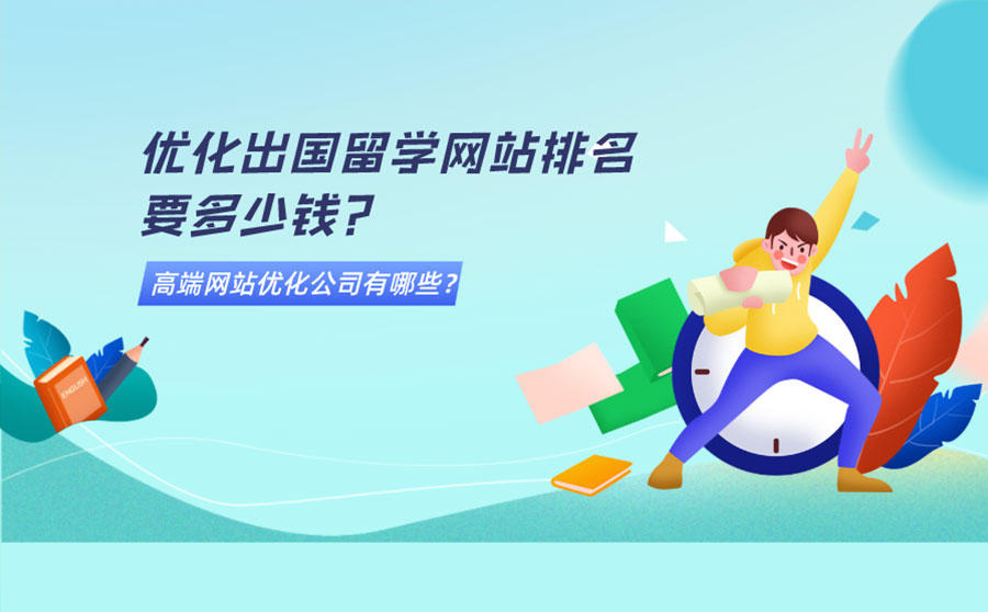 留學海外網(wǎng)_海外留學app_海外留學網(wǎng)站