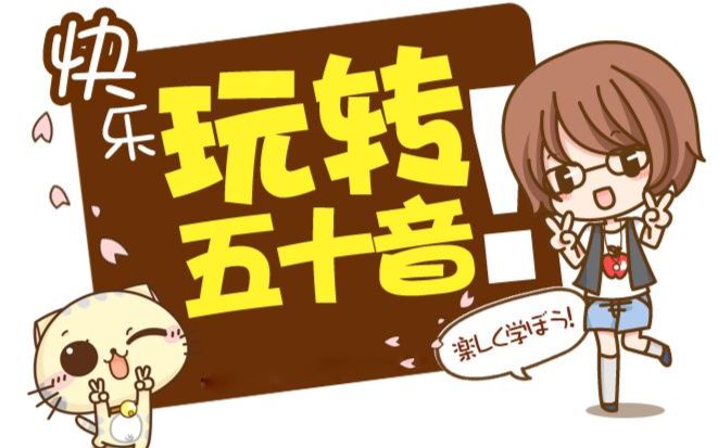 請開門江滬英語_江滬英語開心詞場_江滬英語