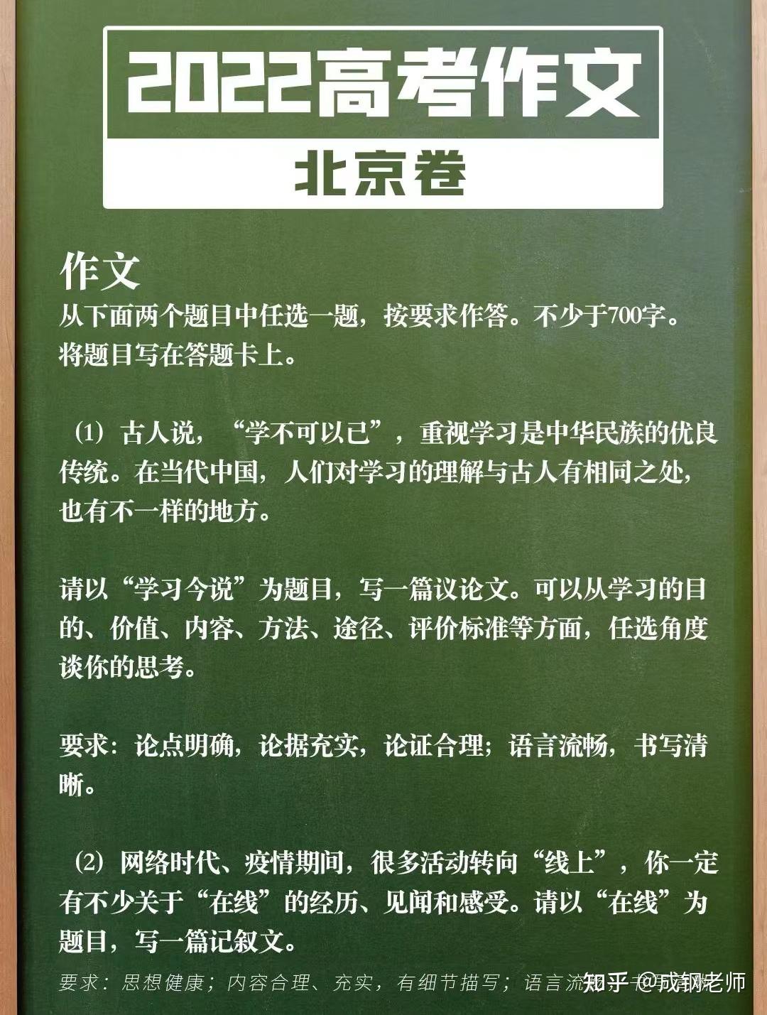 北大高考滿分_高考0分作文被北大錄取_北大錄取高考作文分數是多少