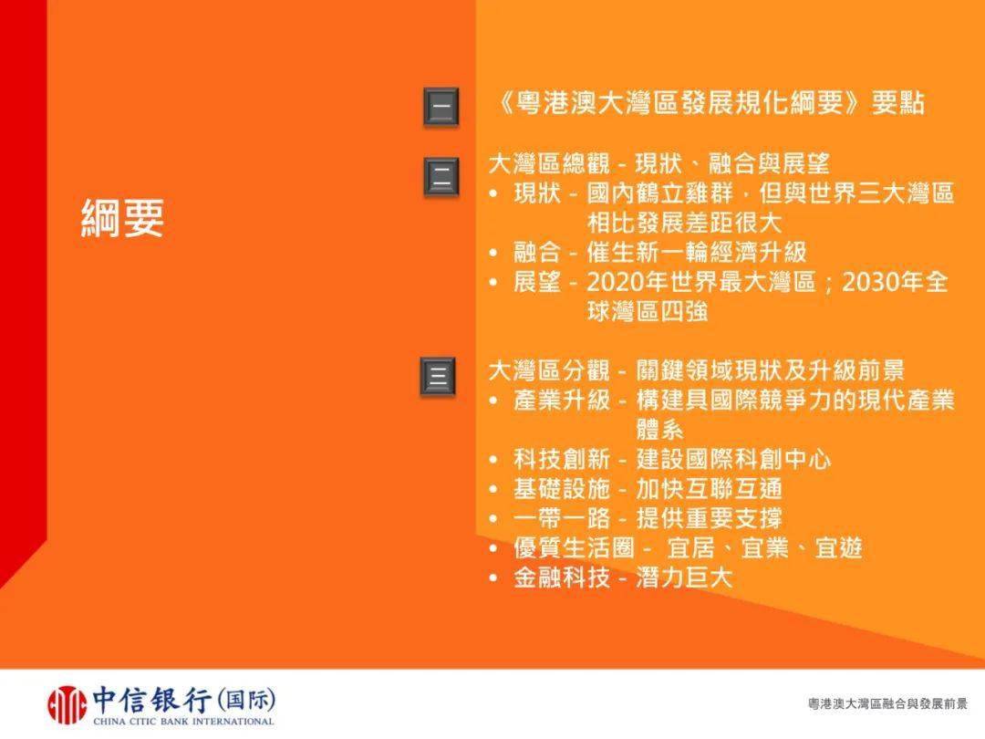 廣州大學嶺南師范學院_廣東嶺南大學_廣州嶺南大學