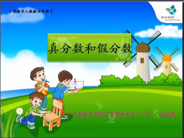其人弗能應也的弗是什么意思_弗能應也的弗的意思_弗能應怎么讀音