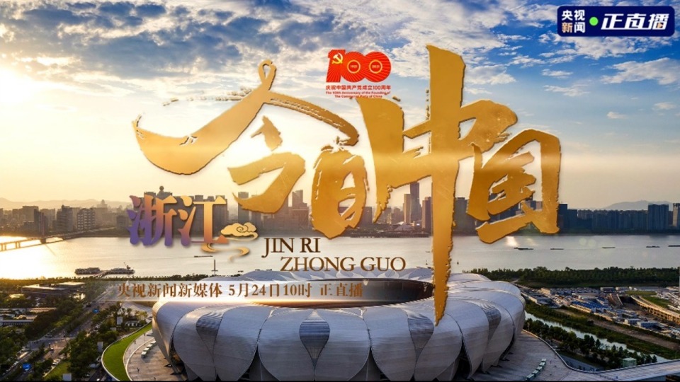 高中地理錢塘江大潮形成原因_錢塘江大潮形成的原因_了解一下錢塘江大潮形成的原因