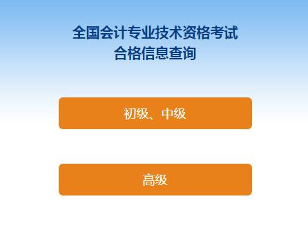 太原市會計_太原會計網校_太原會計之星網