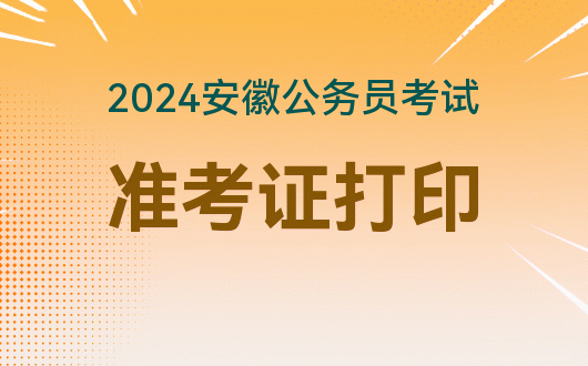 泰安人社網_泰安市人才網_泰安人事網