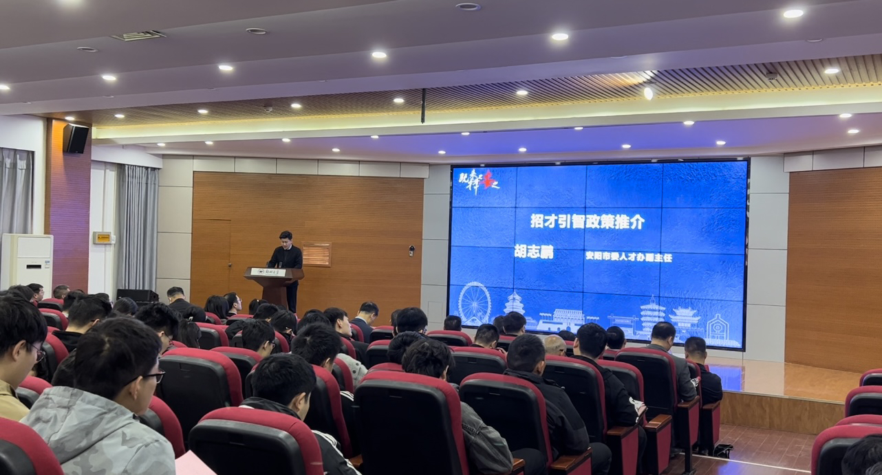泰安人事網_泰安人社網_泰安市人才網