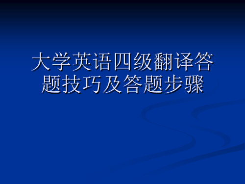 2014年6月四級(jí)真題_2014年真題答案解析_2014年真題解析