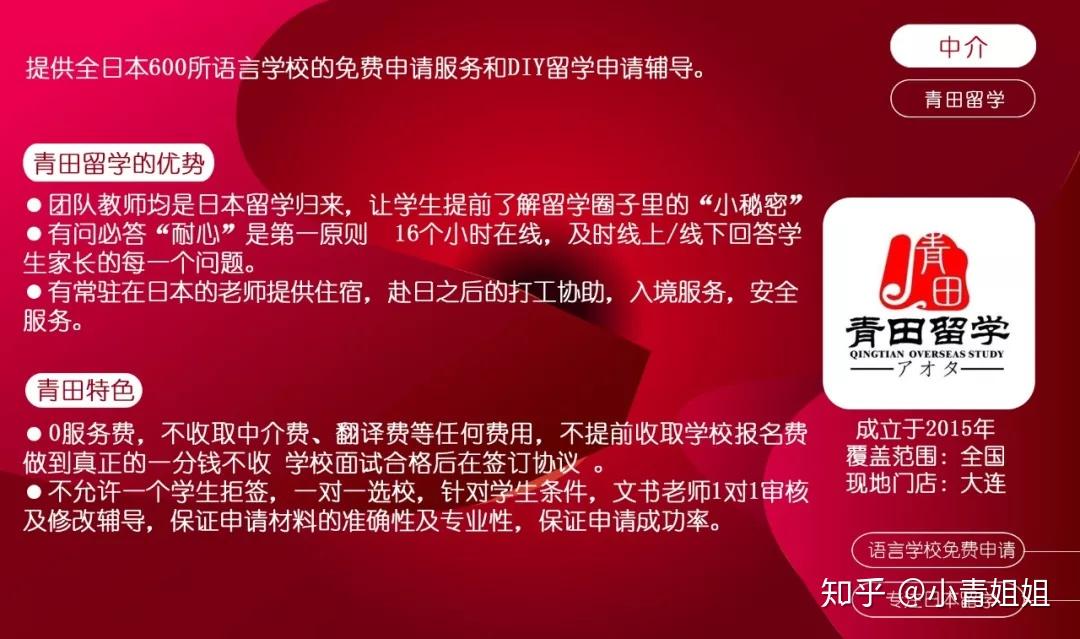 哈爾濱出國留學中介公司_哈爾濱美國留學中介_哈爾濱留學中介