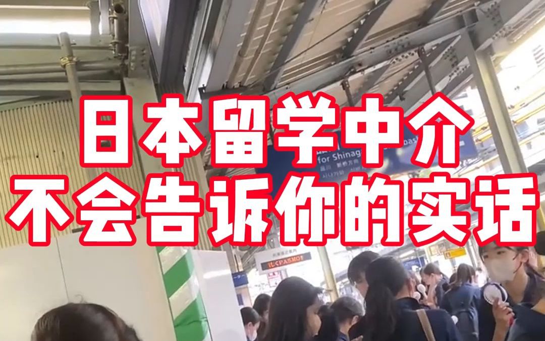哈爾濱美國留學中介_哈爾濱出國留學中介公司_哈爾濱留學中介