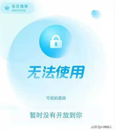 vip是什么意思_意思是什么_意思是的英文