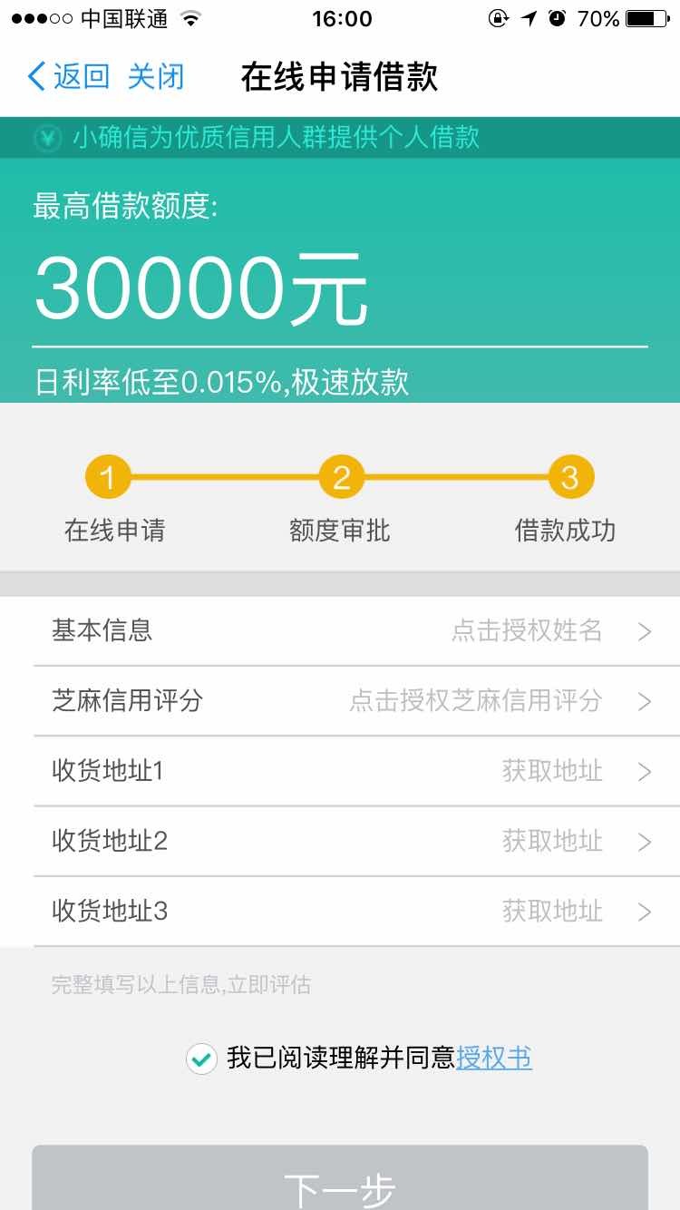 意思是的英文_意思是什么_vip是什么意思