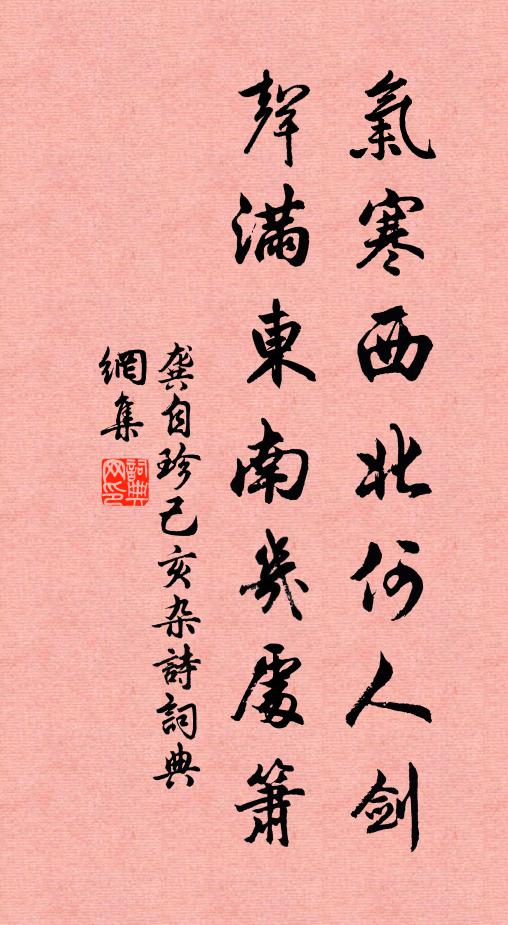 人間晚秋山河已秋_山河人間的意思_人間忽晚山河已秋 意思