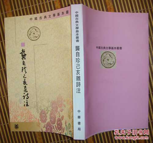 山河人間的意思_人間忽晚山河已秋 意思_人間晚秋山河已秋