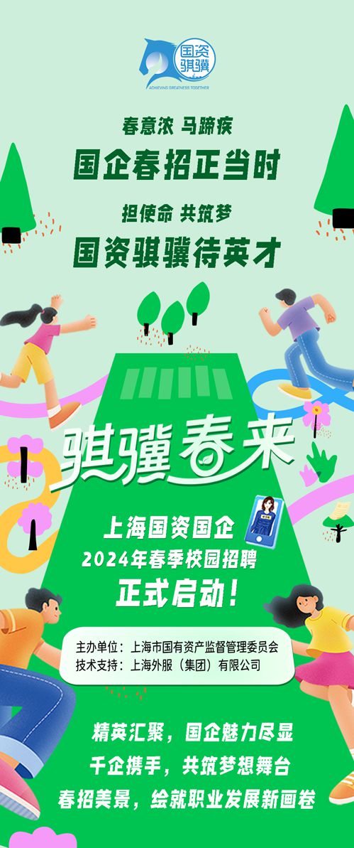 人民教育出版社工作_人民教育出版社是國企嗎_人民教育出版社是企業還是事業