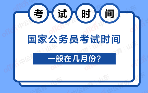 公務(wù)員考試報(bào)名照片處理_公務(wù)員報(bào)名照片在線(xiàn)處理_公務(wù)員考試照片處理在線(xiàn)
