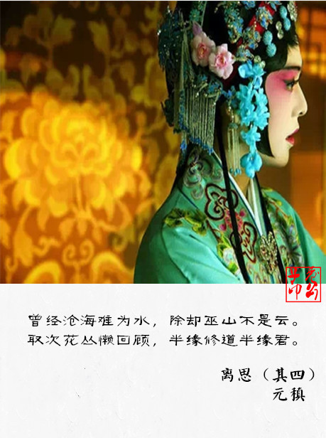 人生如初見的意思_人生若只如初見的意思_人生如初見