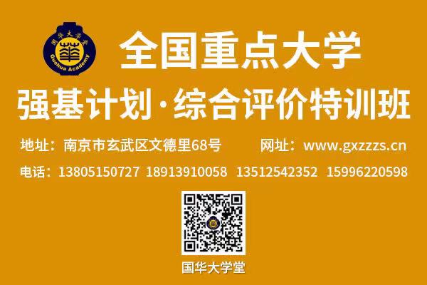 濰坊中考平臺報名系統_濰坊教育信息港中考成績查詢_濰坊教育網中考查詢系統