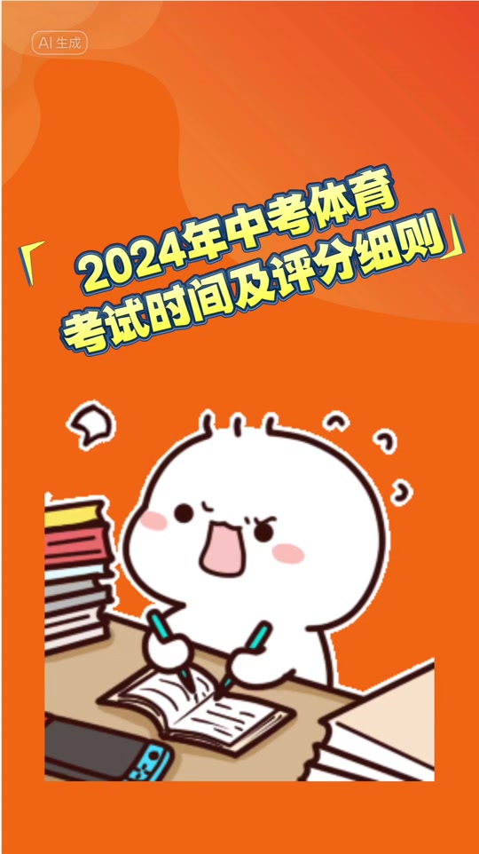 濰坊教育網中考查詢系統_濰坊教育信息港中考成績查詢_濰坊中考平臺報名系統