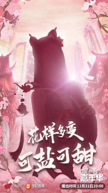 2024全美音樂獎_全美音樂獎2020_全美音樂獎頒獎時間