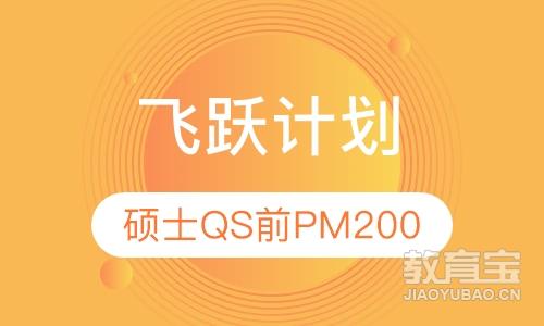 濟南留學服務中心官網_濟南留學_濟南留學