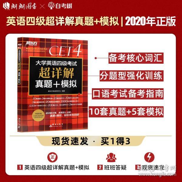 2018年的試卷數(shù)學(xué)_2018年四級(jí)試卷完整版_2018卷子