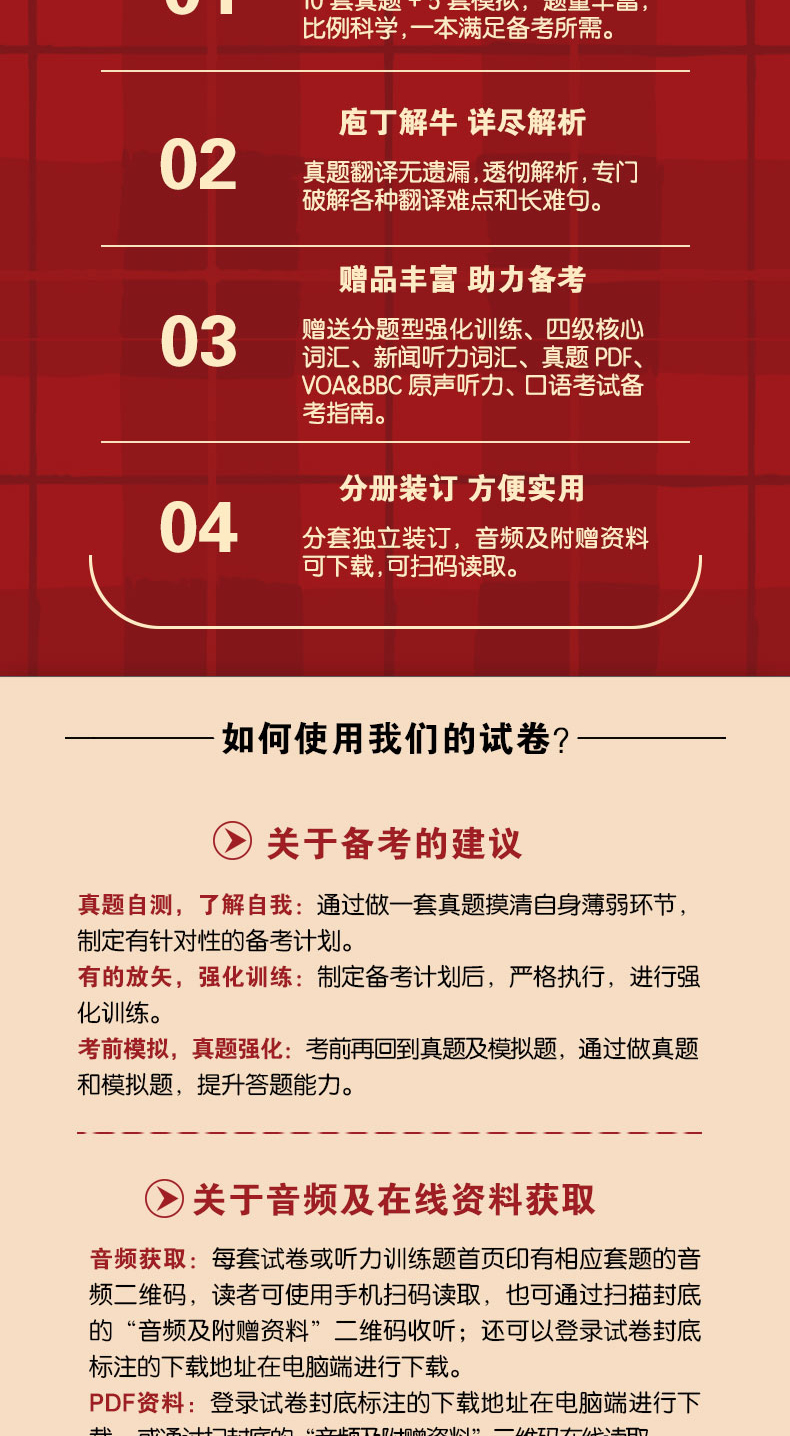 2018年的試卷數(shù)學(xué)_2018年四級(jí)試卷完整版_2018卷子