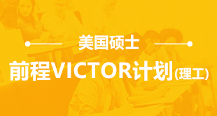 加拿大留學咨詢_加拿大留學咨詢_加拿大留學咨詢