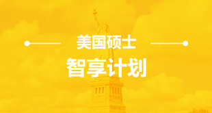 加拿大留學咨詢_加拿大留學咨詢_加拿大留學咨詢