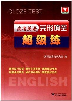 意思是什么_pupil是什么意思_意思是的英文