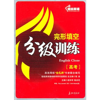 意思是的英文_意思是什么_pupil是什么意思